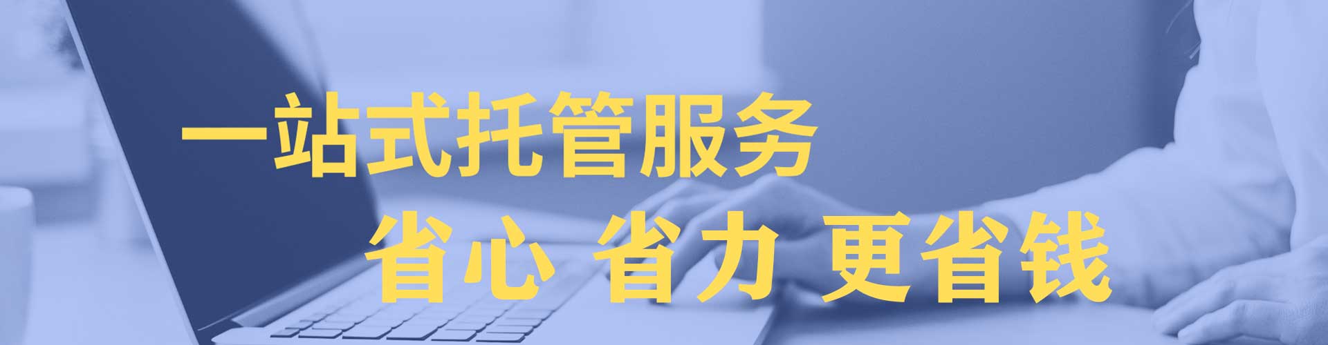 高平竞价开户推广